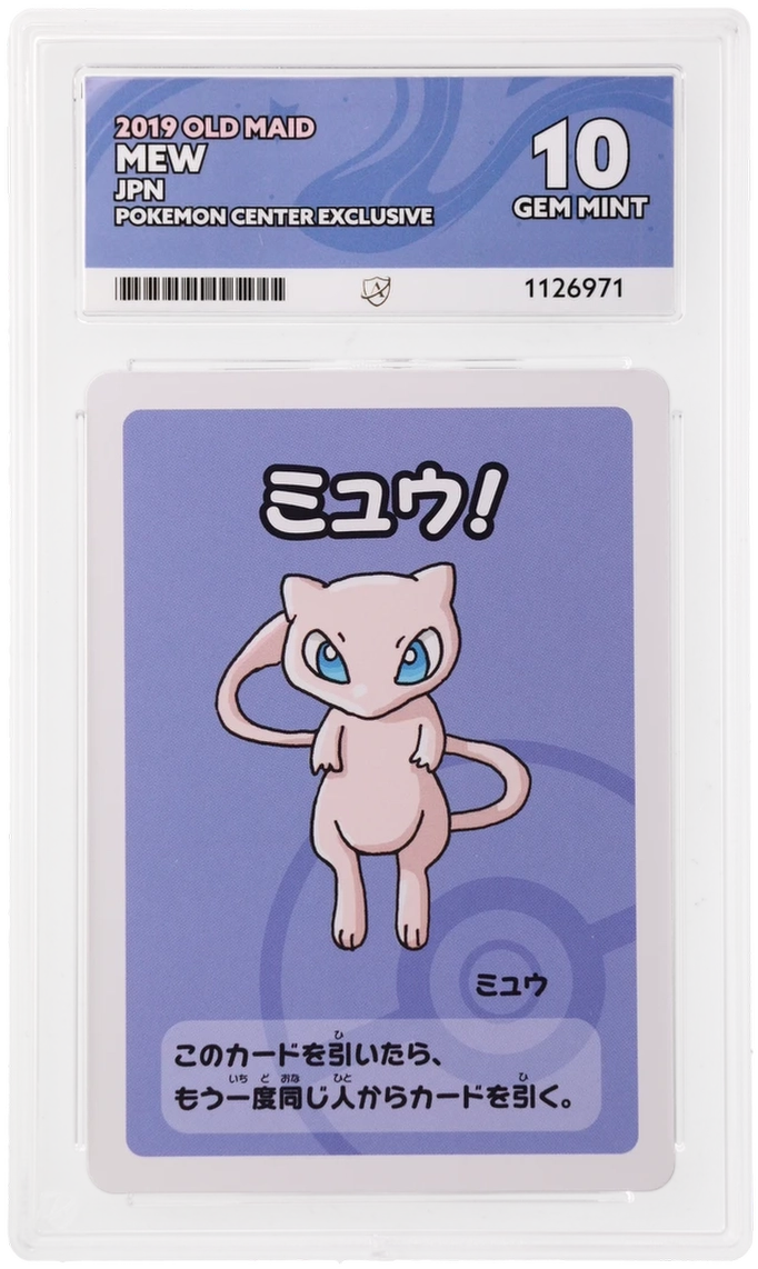 Mew - ACE 10   (Front)