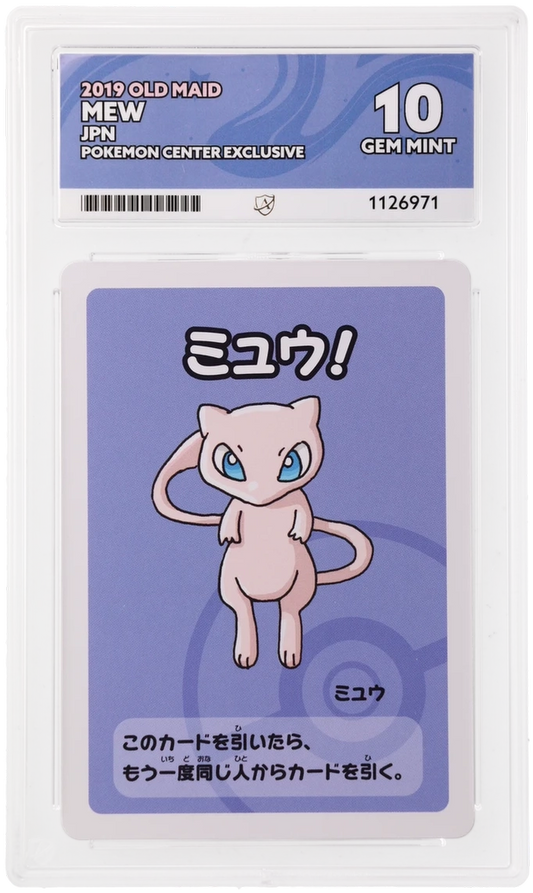 Mew - ACE 10   (Front)