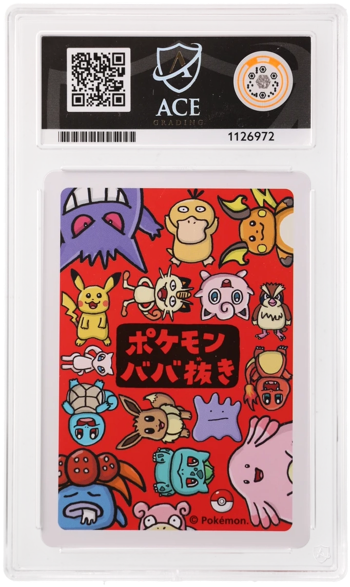Gengar - ACE 10   (Back)