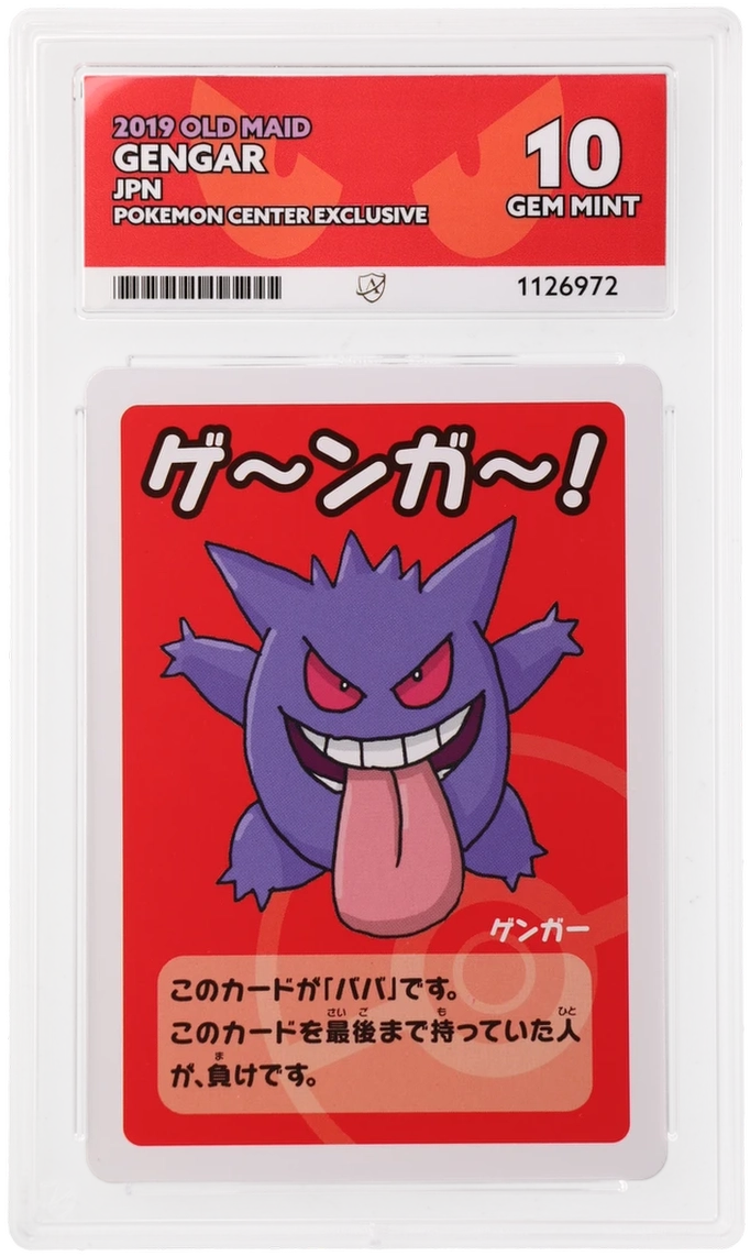 Gengar - ACE 10   (Front)
