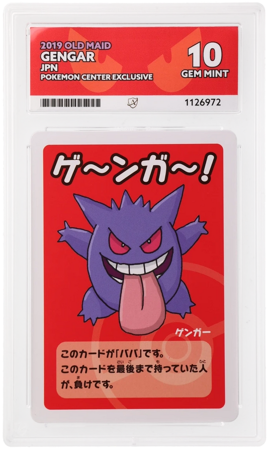 Gengar - ACE 10   (Front)