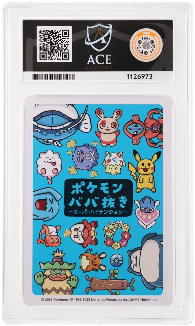 Sudowoodo - ACE 10   (Back)