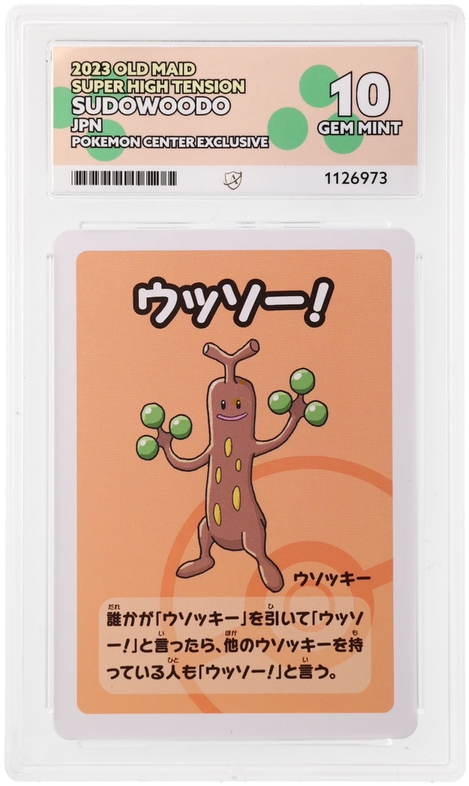 Sudowoodo - ACE 10   (Front)