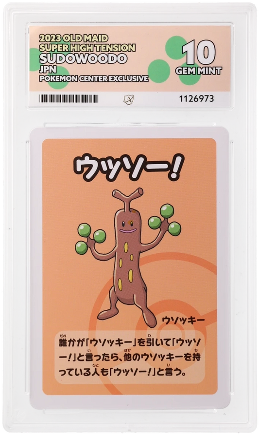 Sudowoodo - ACE 10   (Front)