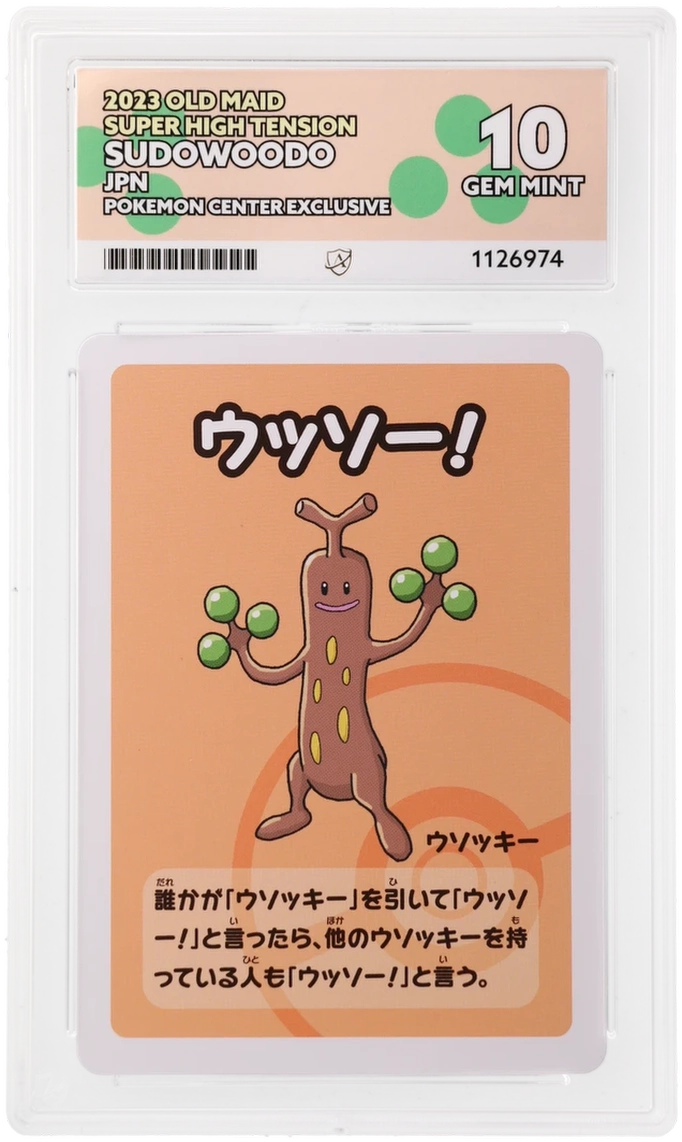 Sudowoodo - ACE 10   (Front)