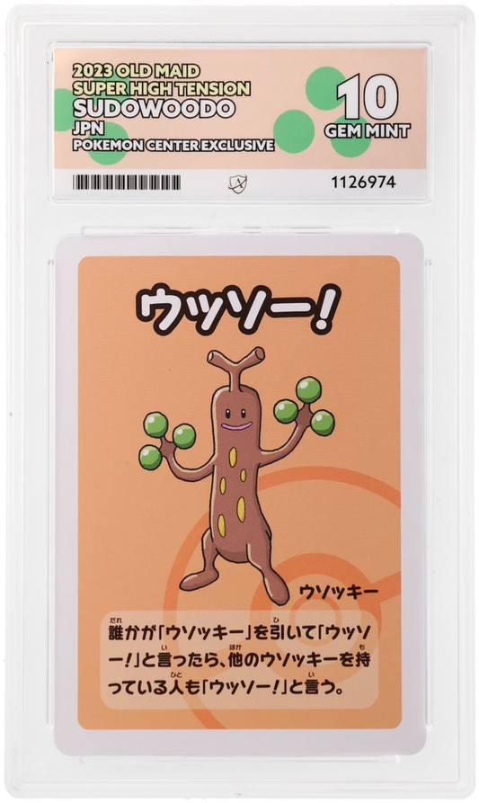 Sudowoodo - ACE 10   (Front)