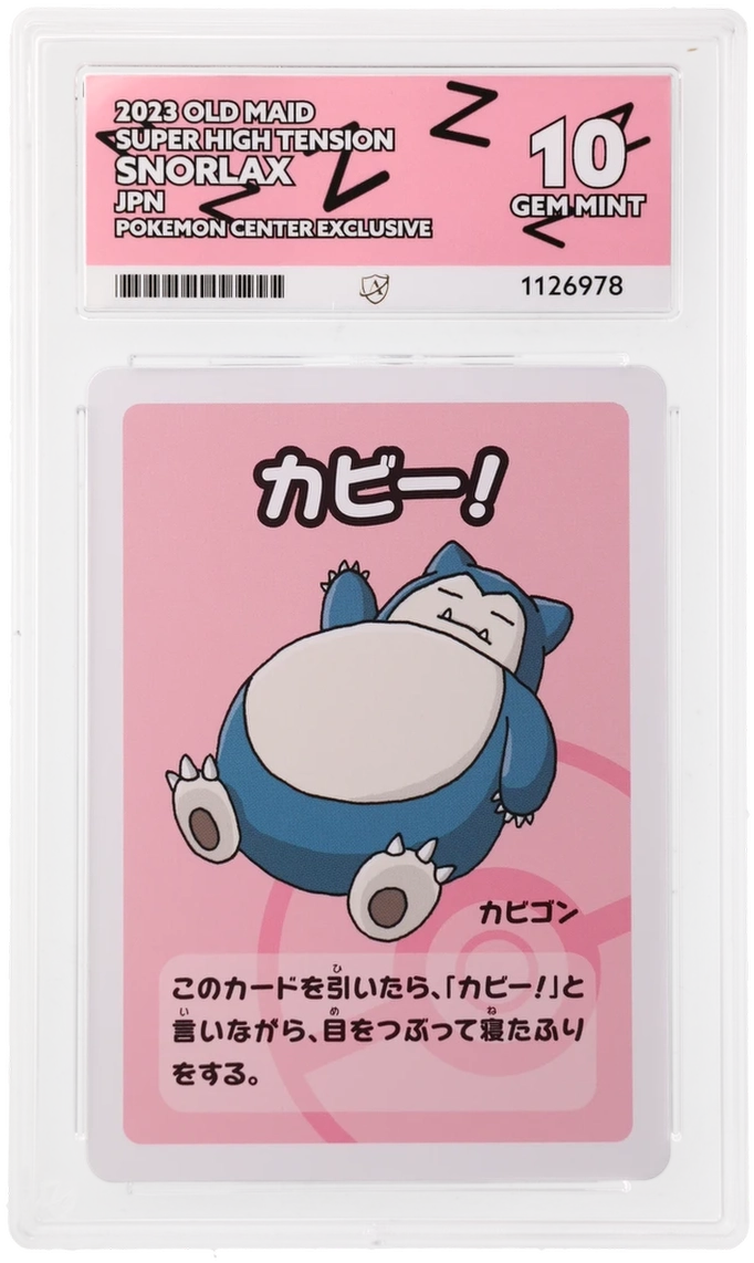 Snorlax - ACE 10   (Front)