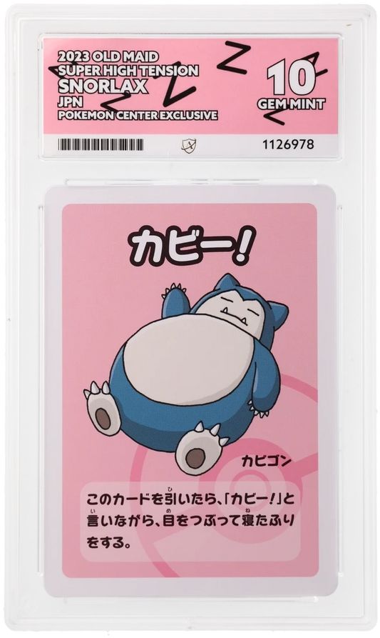Snorlax - ACE 10   (Front)