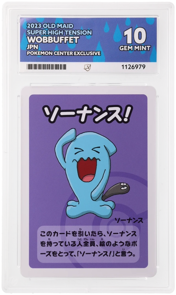 Wobbuffet - ACE 10   (Front)