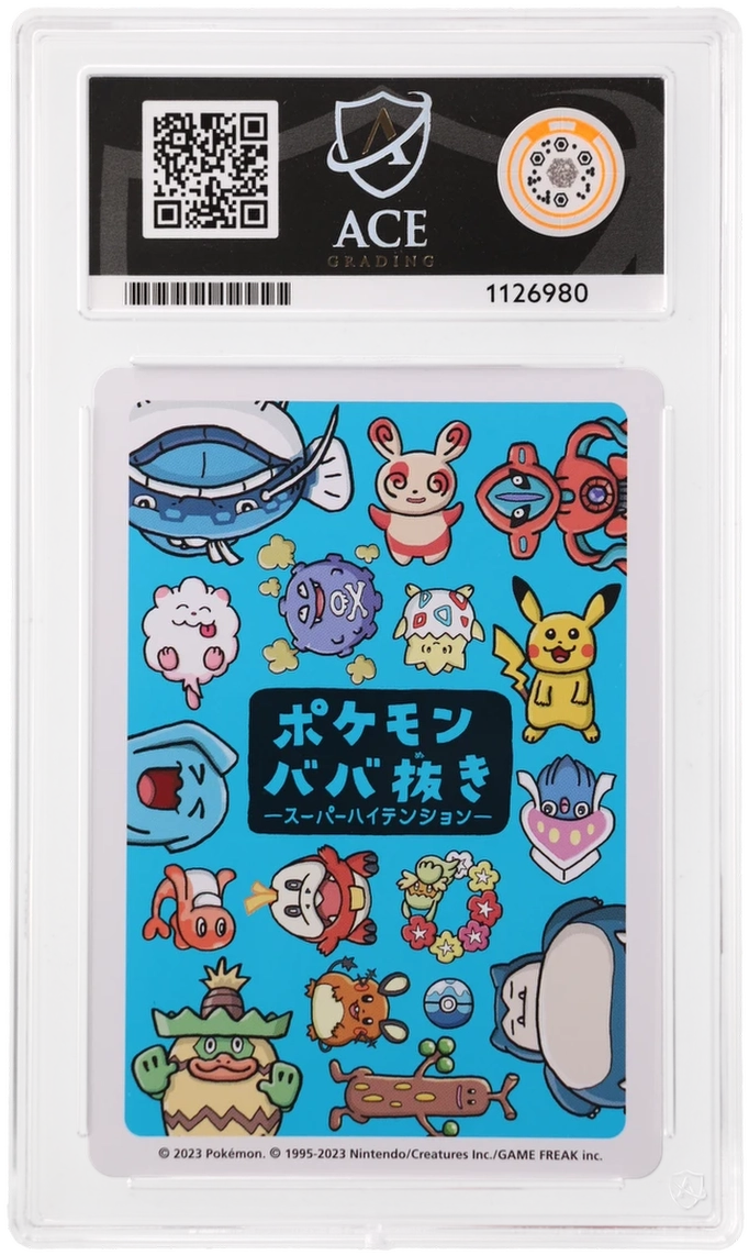 Wobbuffet - ACE 10   (Back)