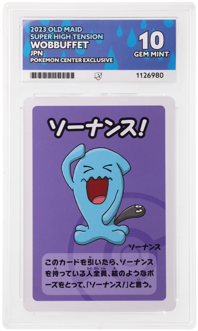 Wobbuffet - ACE 10   (Front)