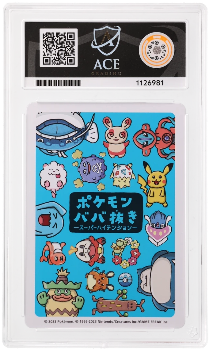 Deoxys - ACE 10   (Back)
