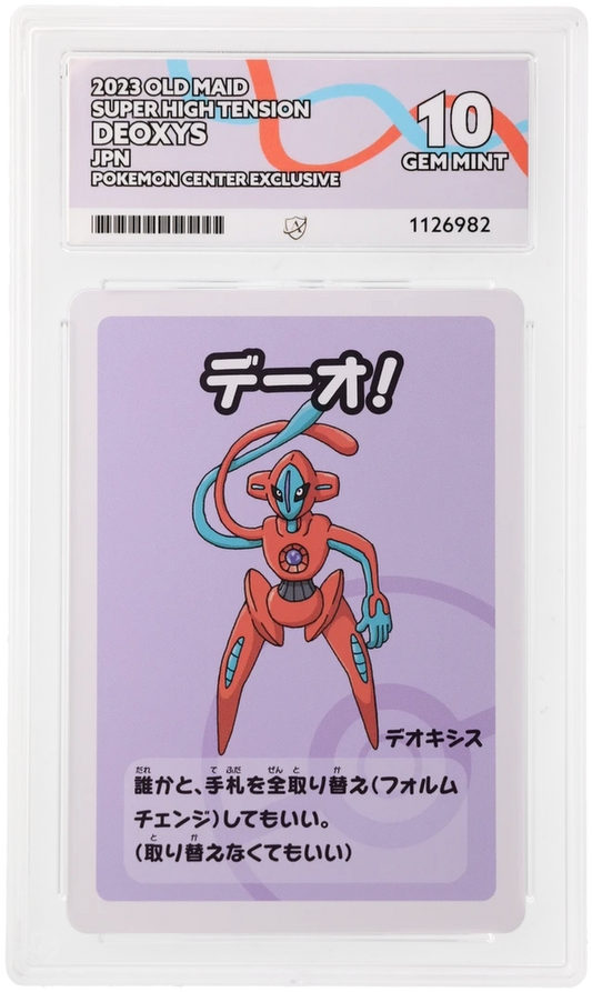 Deoxys - ACE 10   (Front)