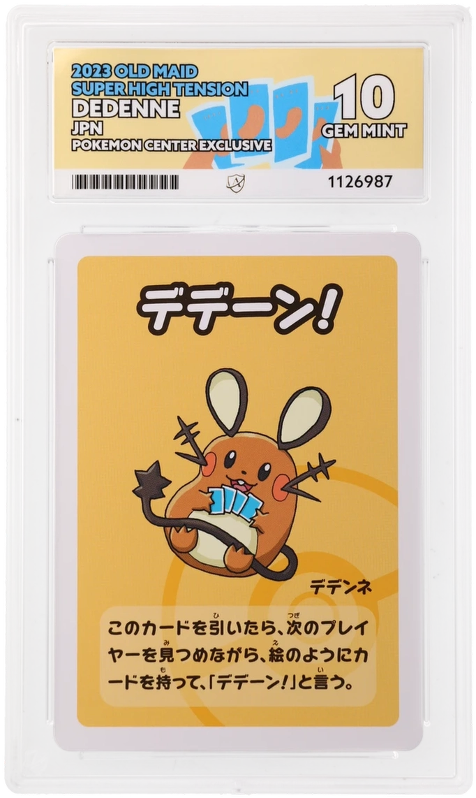Dedenne - ACE 10   (Front)
