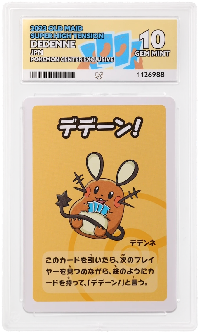 Dedenne - ACE 10   (Front)