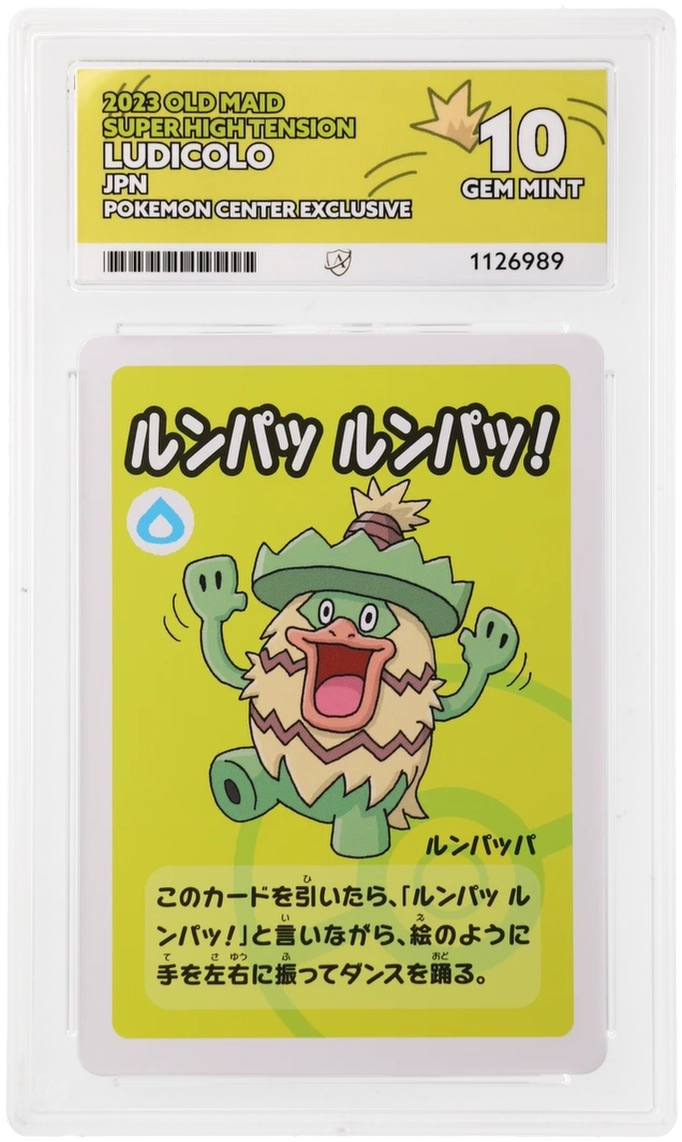Ludicolo - ACE 10   (Front)