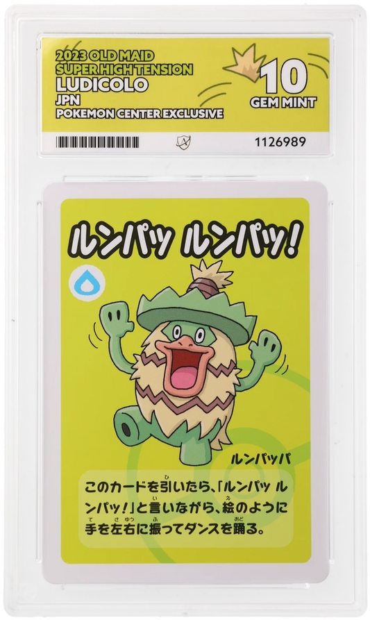 Ludicolo - ACE 10   (Front)