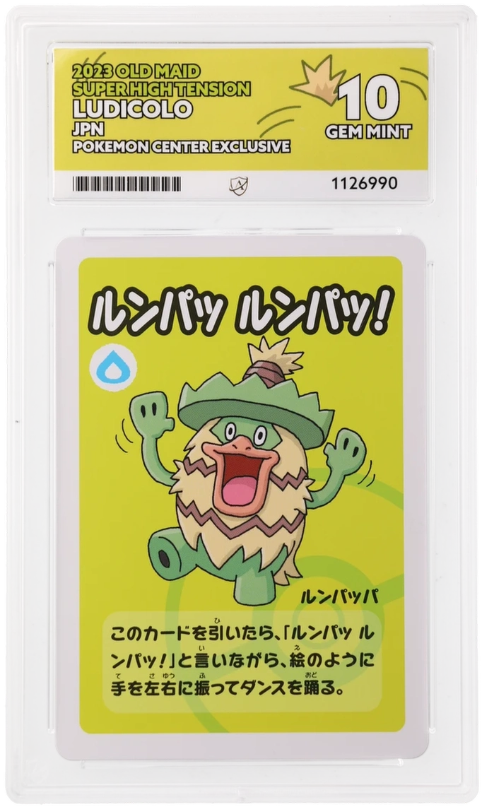 Ludicolo - ACE 10   (Front)