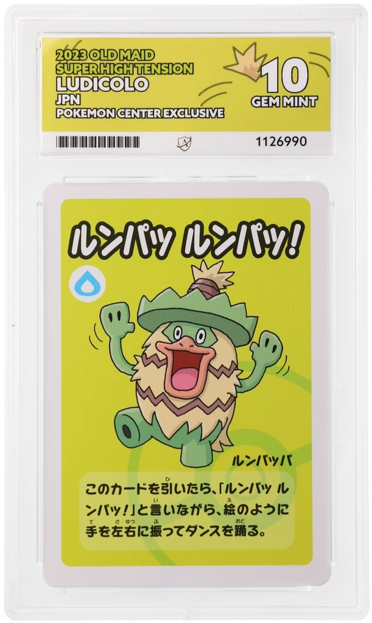 Ludicolo - ACE 10   (Front)