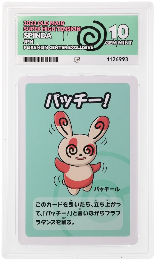 Spinda - ACE 10   (Front)