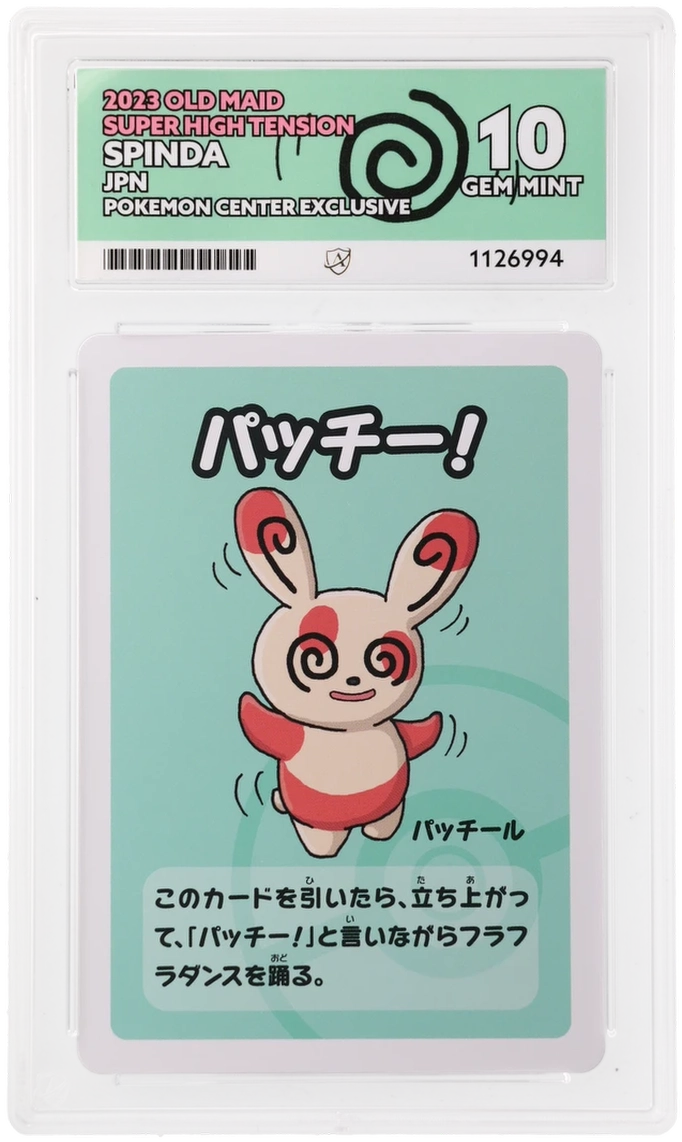 Spinda - ACE 10   (Front)
