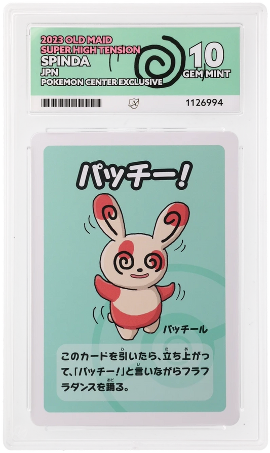 Spinda - ACE 10   (Front)