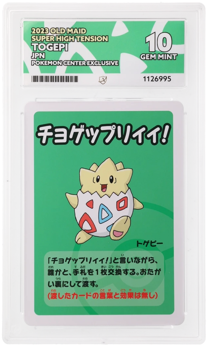 Togepi - ACE 10   (Front)