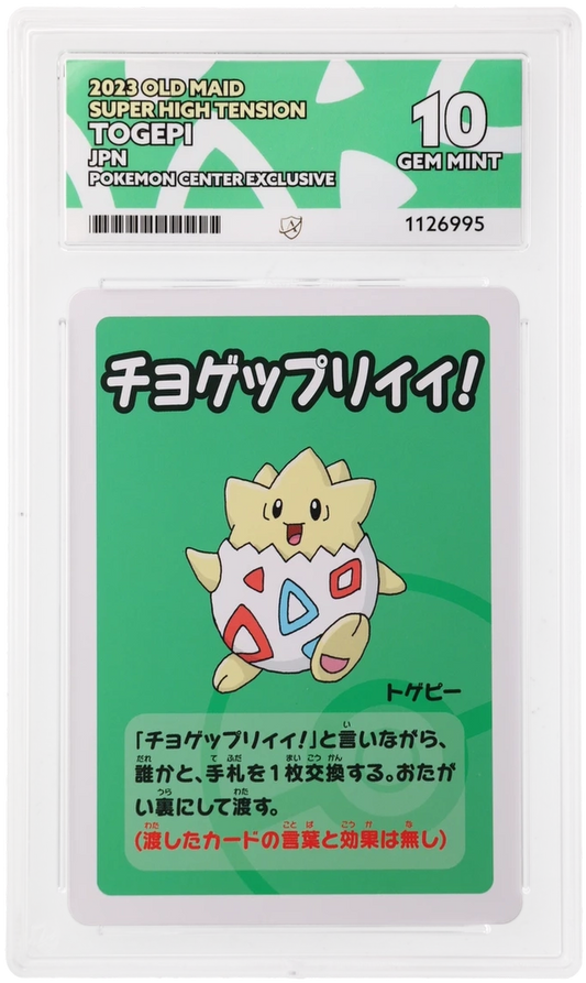 Togepi - ACE 10   (Front)