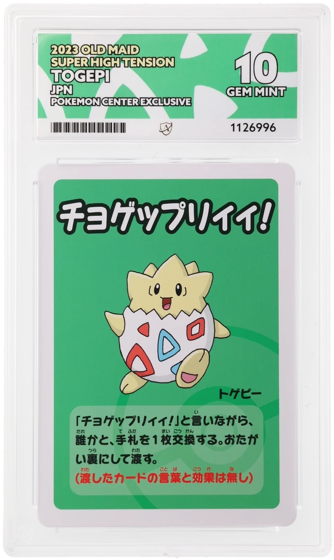 Togepi - ACE 10   (Front)