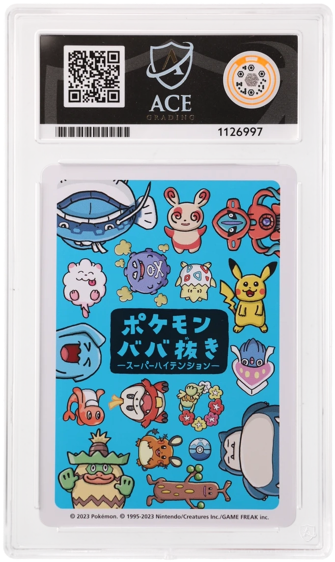 Fuecoco - ACE 10   (Back)