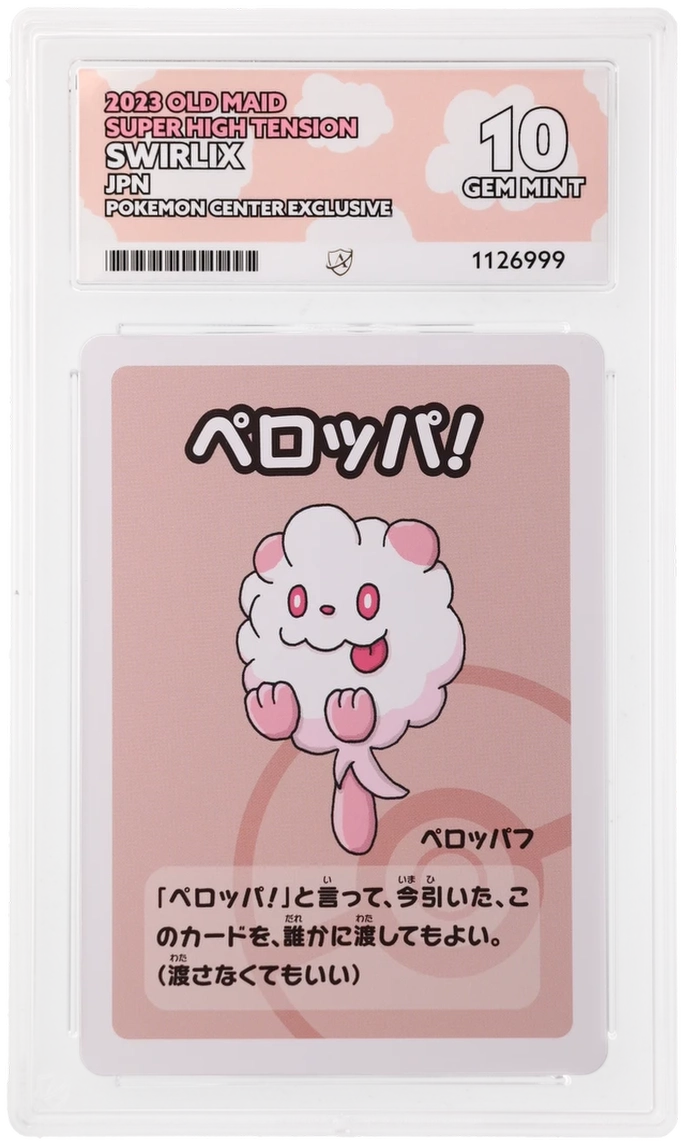 Swirlix - ACE 10   (Front)