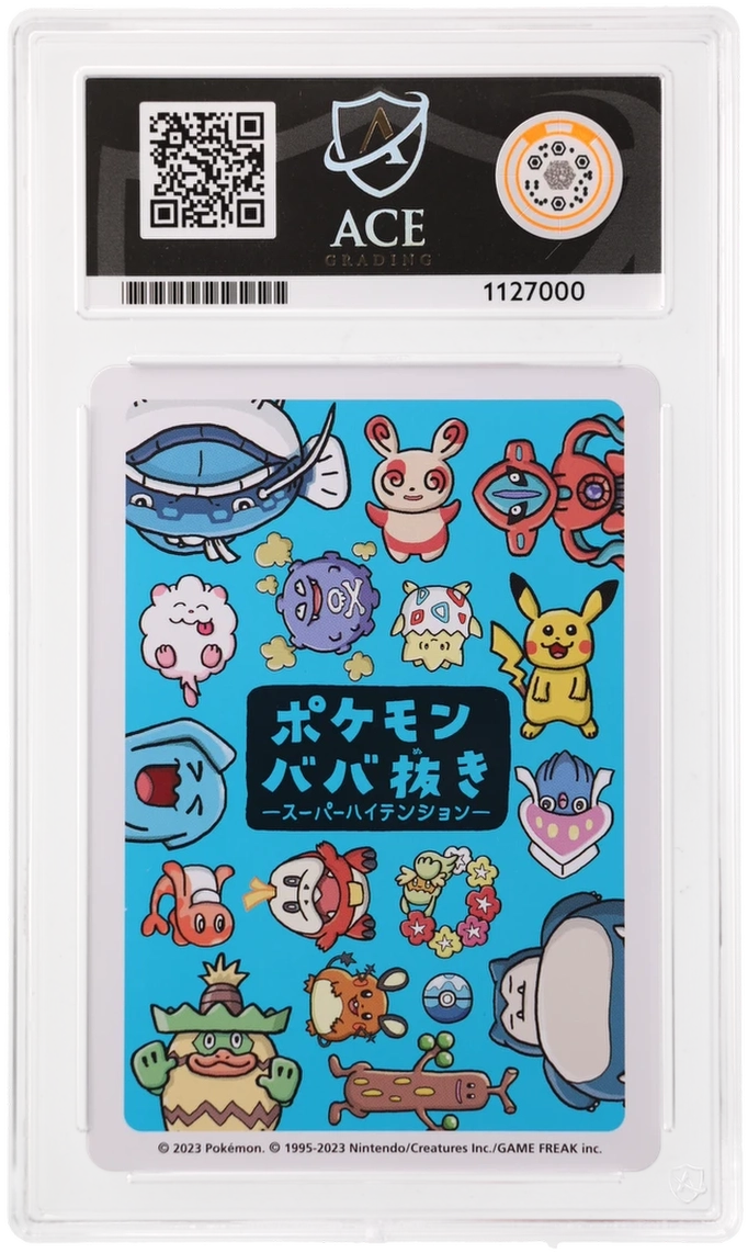 Swirlix - ACE 10   (Back)