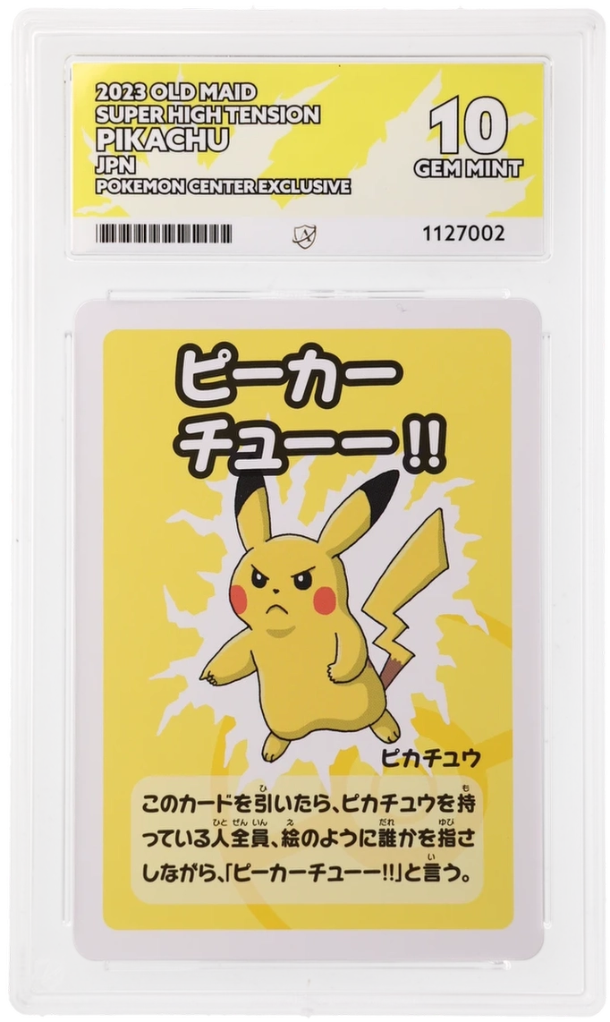 Pikachu - ACE 10   (Front)