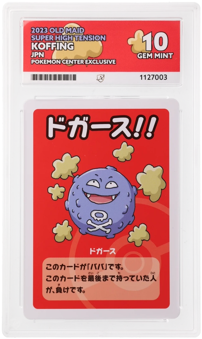 Koffing - ACE 10   (Front)