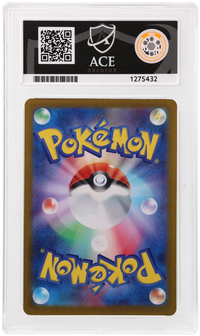 Umbreon ex - ACE 10   (Back)