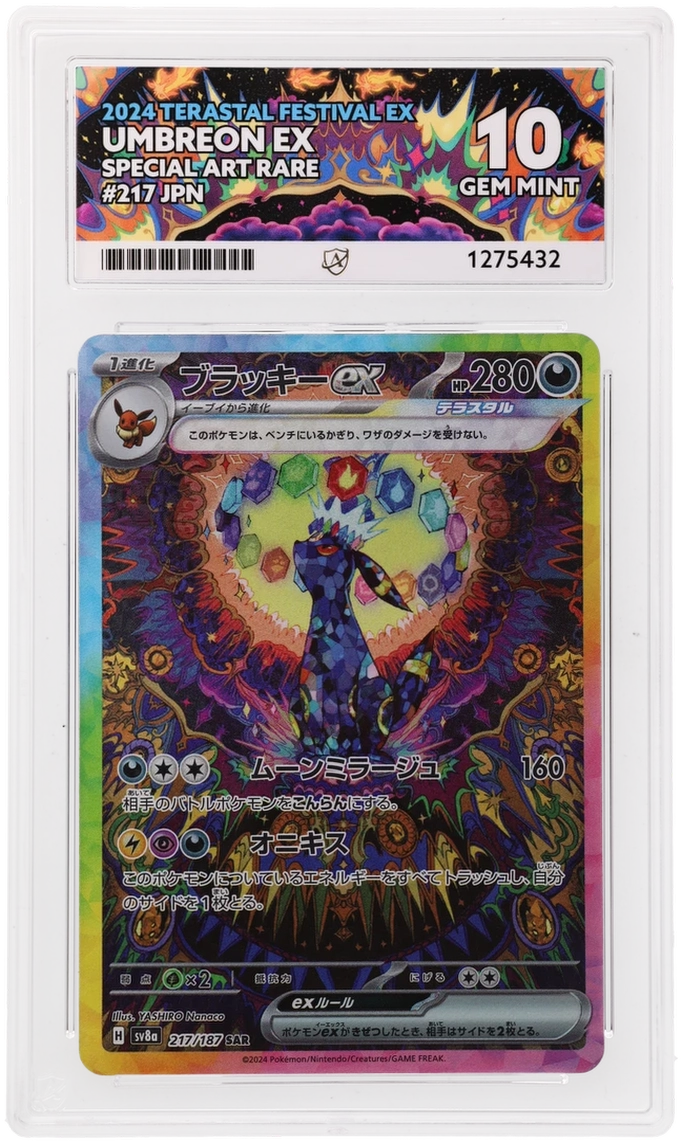 Umbreon ex - ACE 10   (Front)