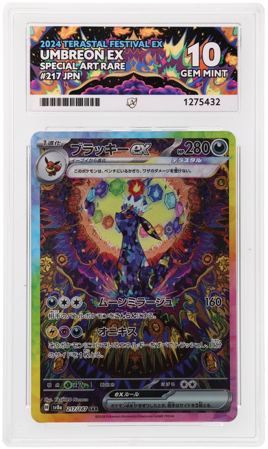 Umbreon ex - ACE 10   (Front)