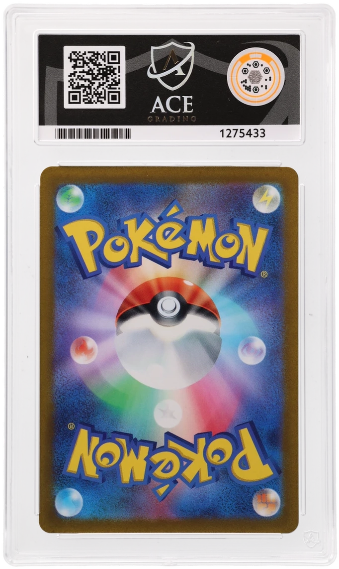 Glaceon VSTAR - ACE 10   (Back)