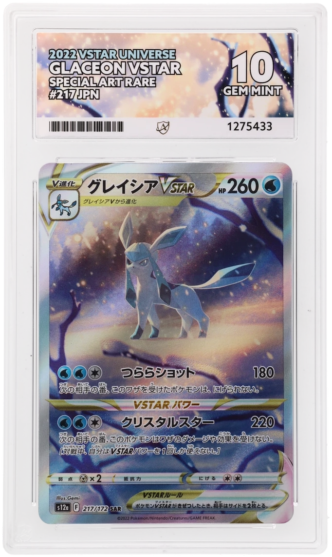 Glaceon VSTAR - ACE 10   (Front)