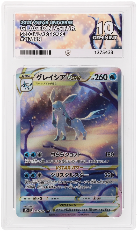 Glaceon VSTAR - ACE 10   (Front)