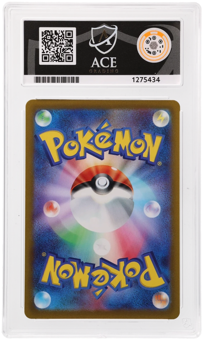 Glaceon VSTAR - ACE 10   (Back)