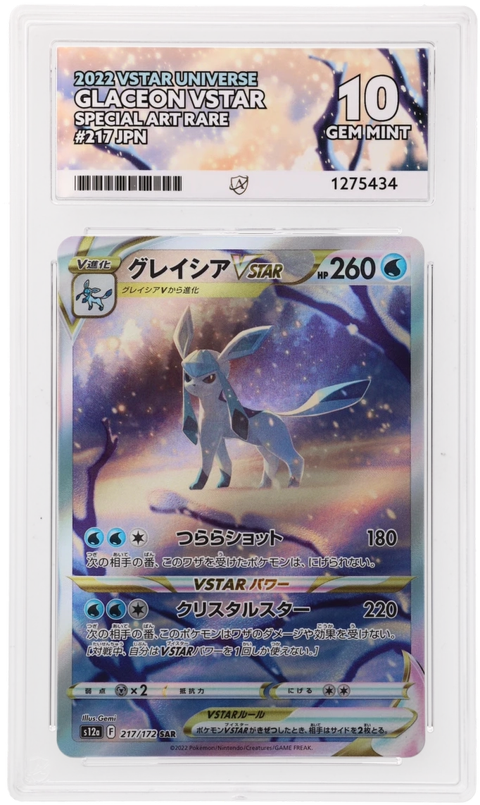 Glaceon VSTAR - ACE 10   (Front)