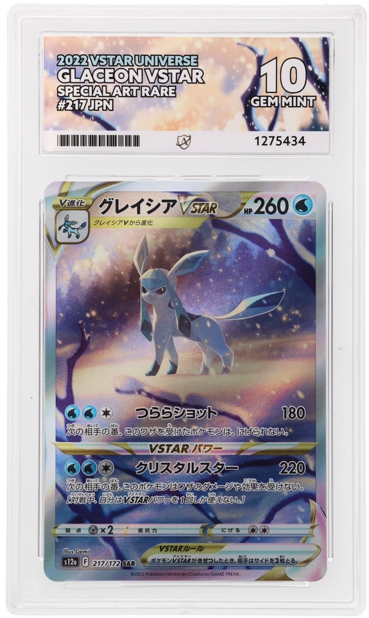 Glaceon VSTAR - ACE 10   (Front)