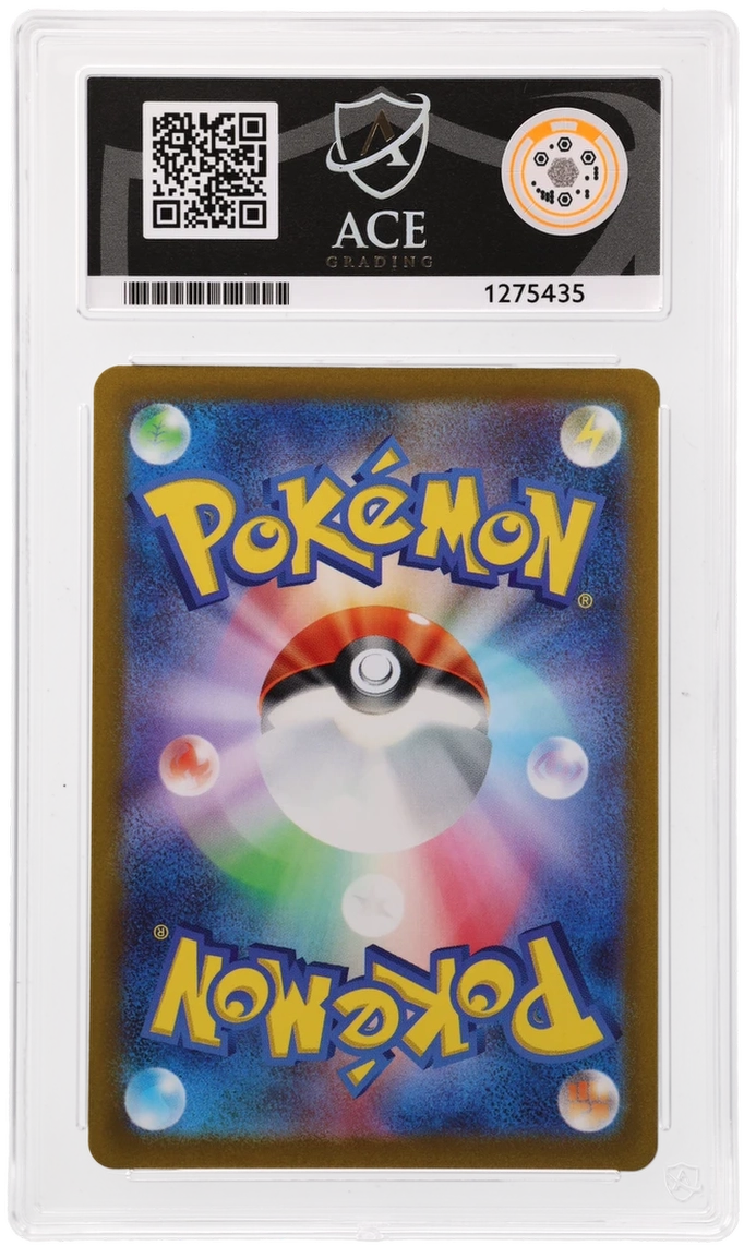 Glaceon VSTAR - ACE 10   (Back)