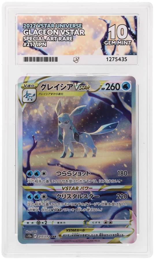 Glaceon VSTAR - ACE 10   (Front)