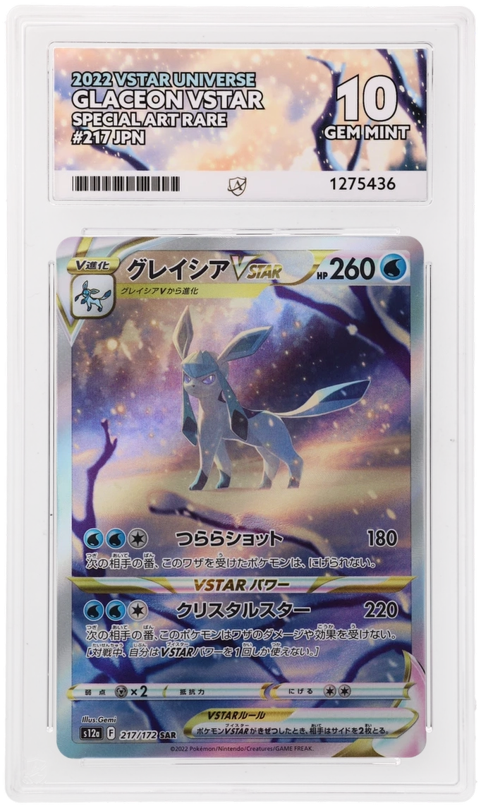 Glaceon VSTAR - ACE 10   (Front)
