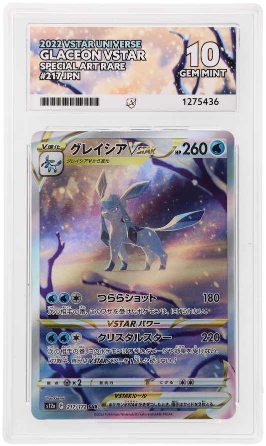 Glaceon VSTAR - ACE 10   (Front)