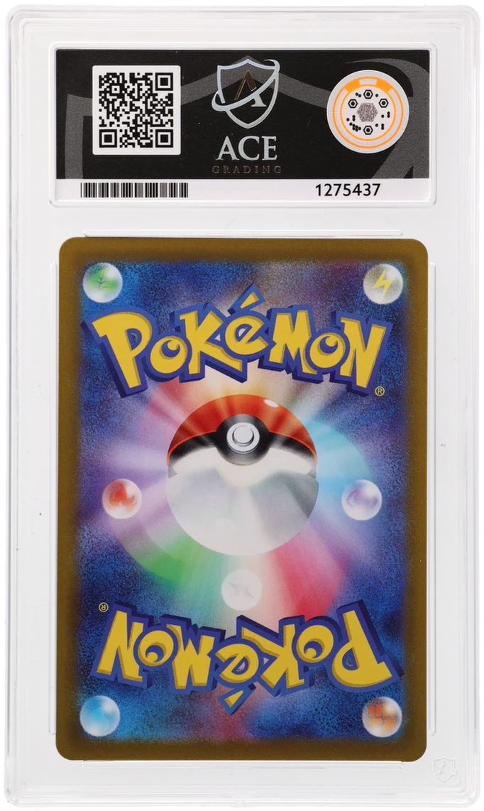 Glaceon VSTAR - ACE 10   (Back)