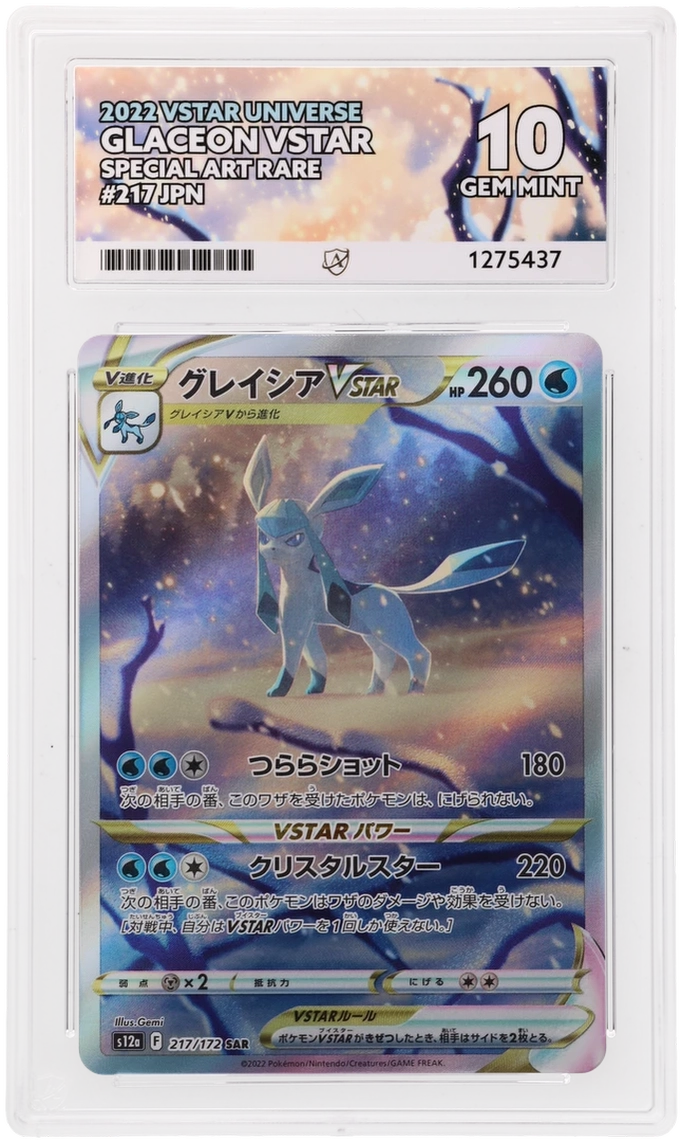 Glaceon VSTAR - ACE 10   (Front)