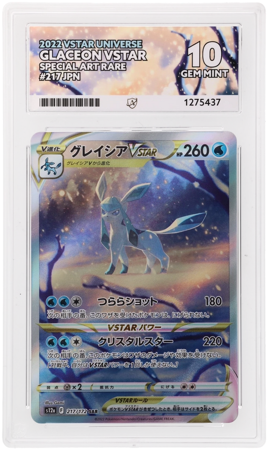 Glaceon VSTAR - ACE 10   (Front)